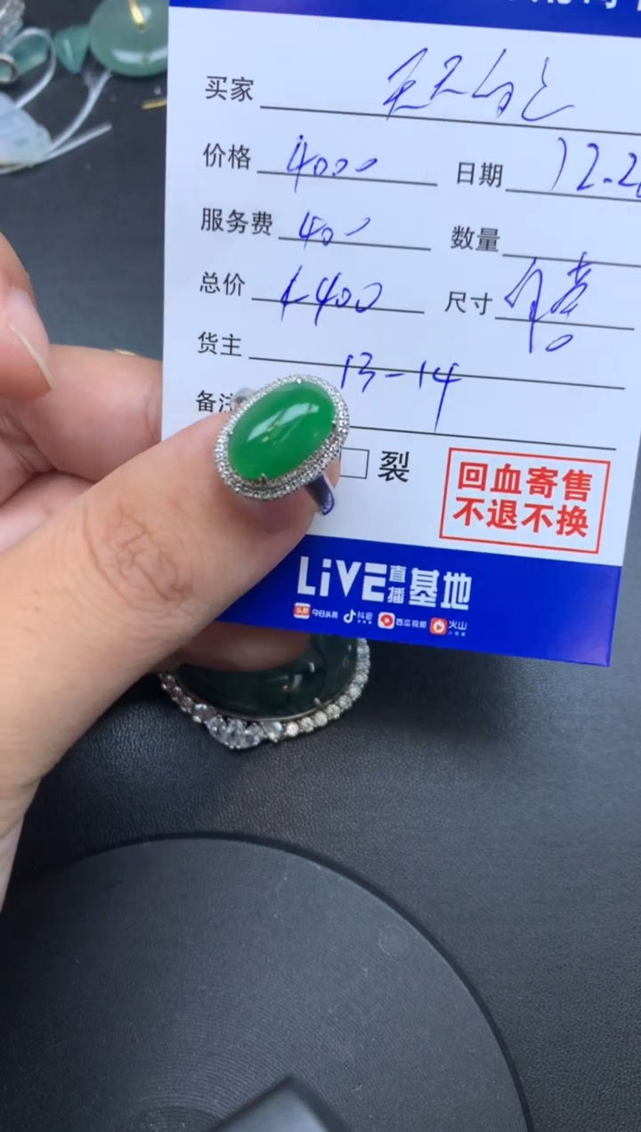 颈饰18K金镶嵌翡翠天****师自营商品不退不换