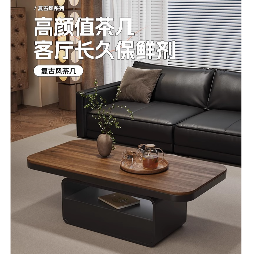 中古复古实木方形储物茶几客厅家用轻奢高级感设计师款小户型茶台