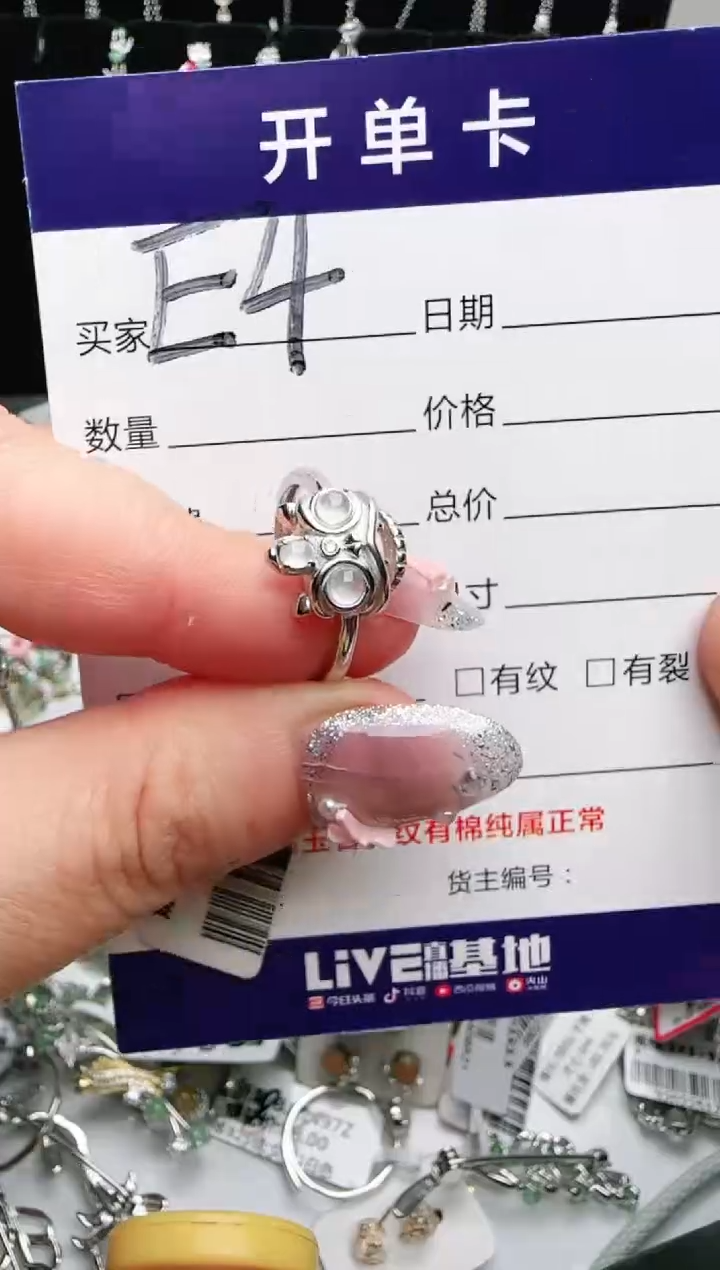 银S925镶嵌手链翡翠.