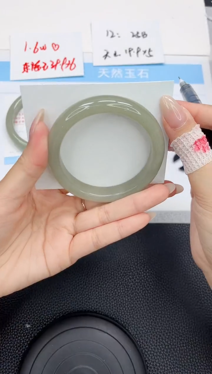 石英质玉手镯未镶嵌98-56.8