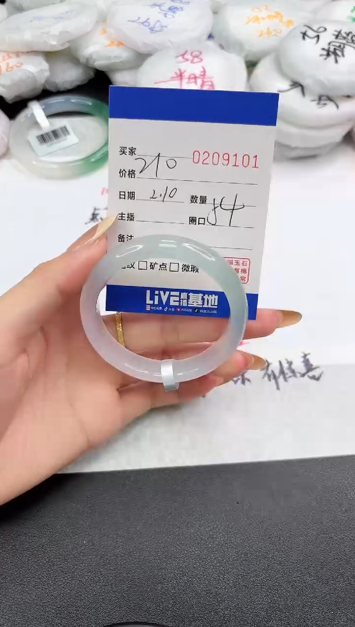 【闪购商品】玛瑙/玉髓手镯未镶嵌9101