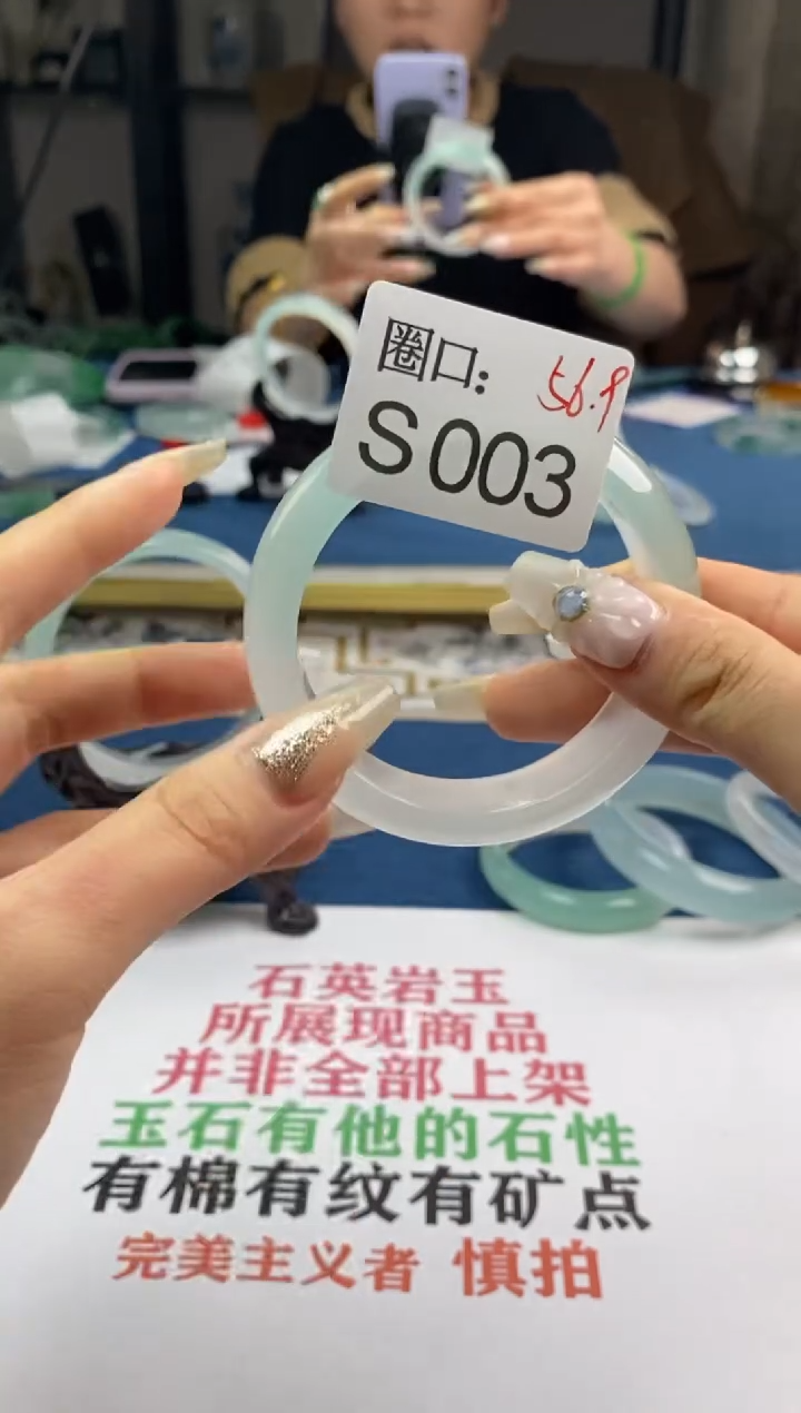 【闪购商品】S003专拍链接一物一拍以截图为准