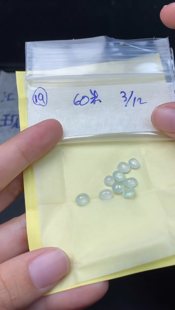 裸石翡翠天然翡翠蛋面19