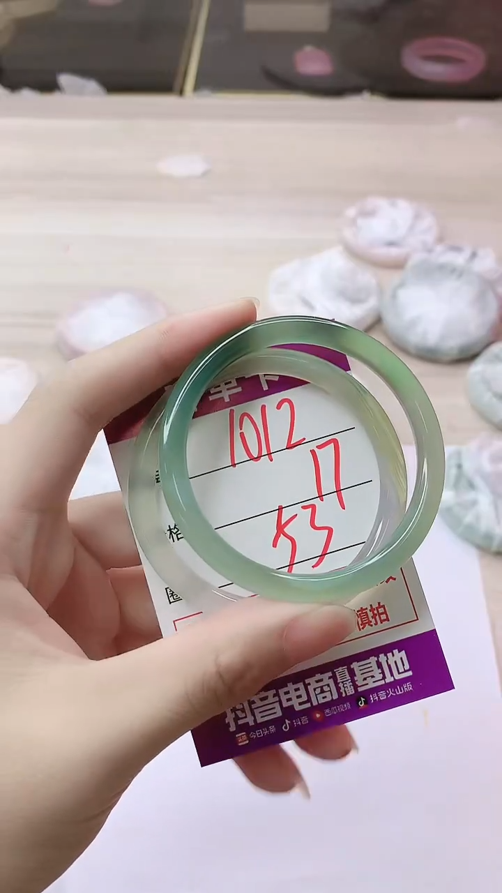 手镯玛瑙/玉髓未镶嵌1012