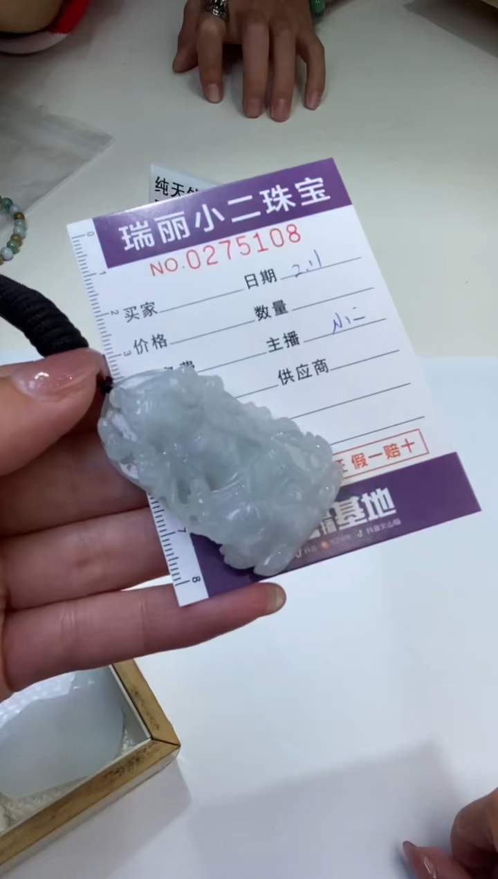 【闪购商品】翡翠颈饰未镶嵌275108