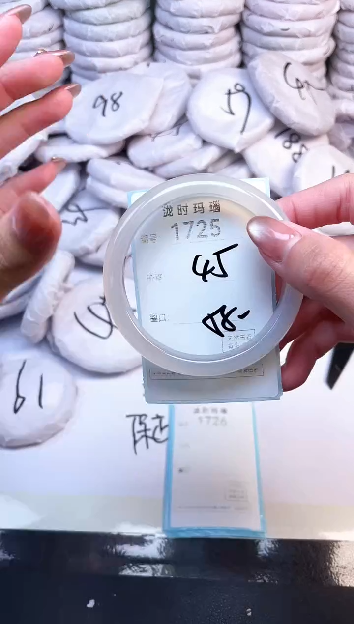 手镯玛瑙/玉髓未镶嵌1725