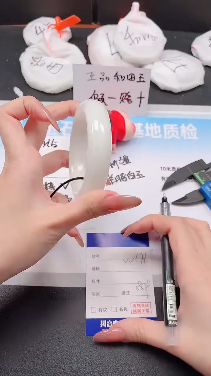 未镶嵌手镯和田玉30W171-58