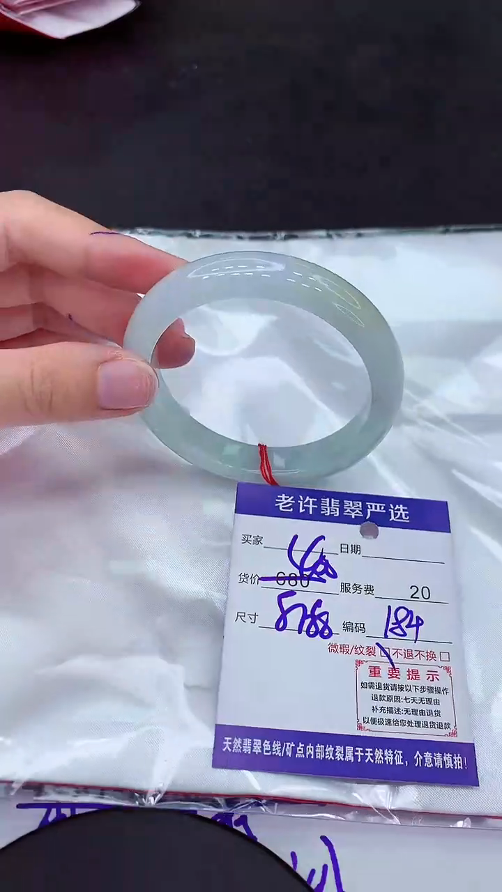【闪购商品】翡翠手镯未镶嵌1111111111