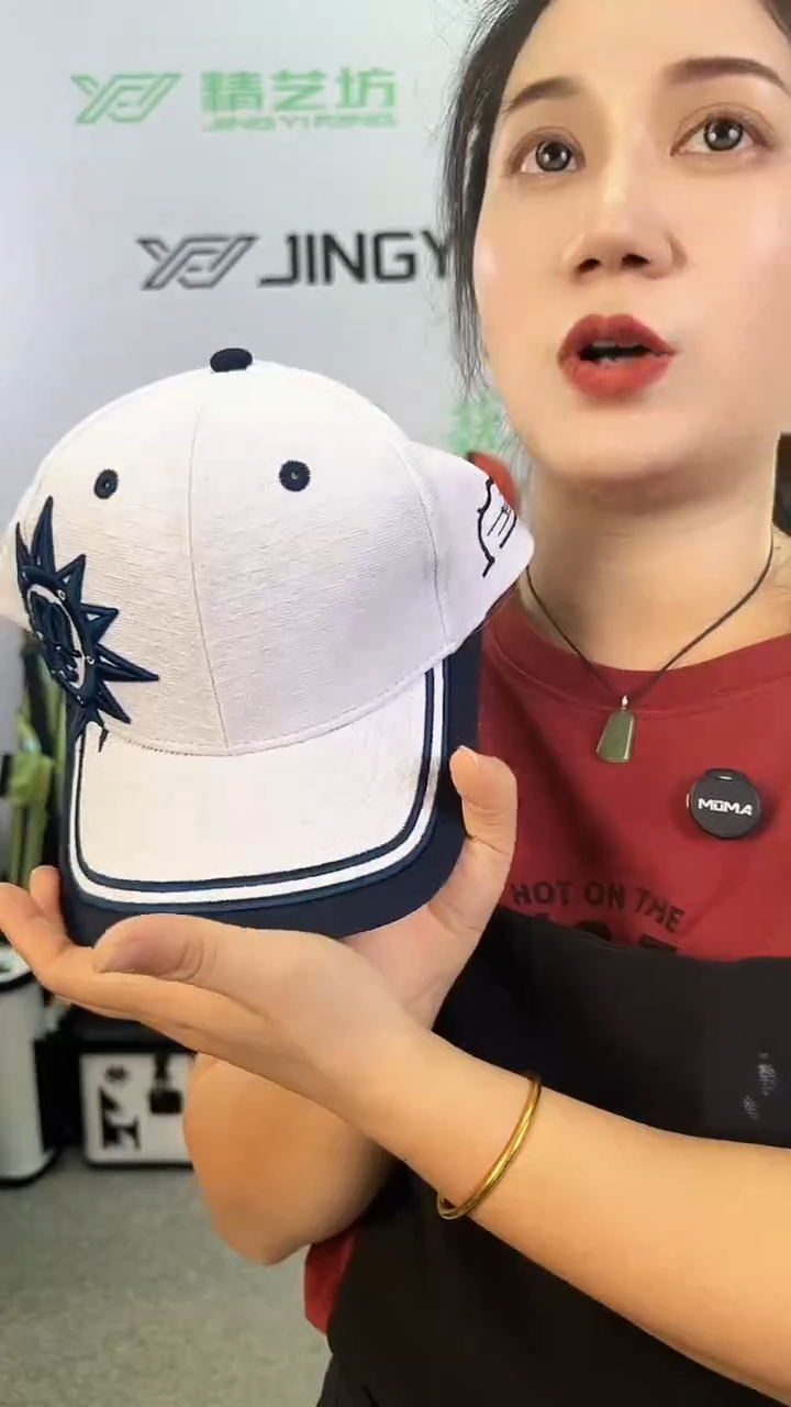 高级 出口帽子0.000