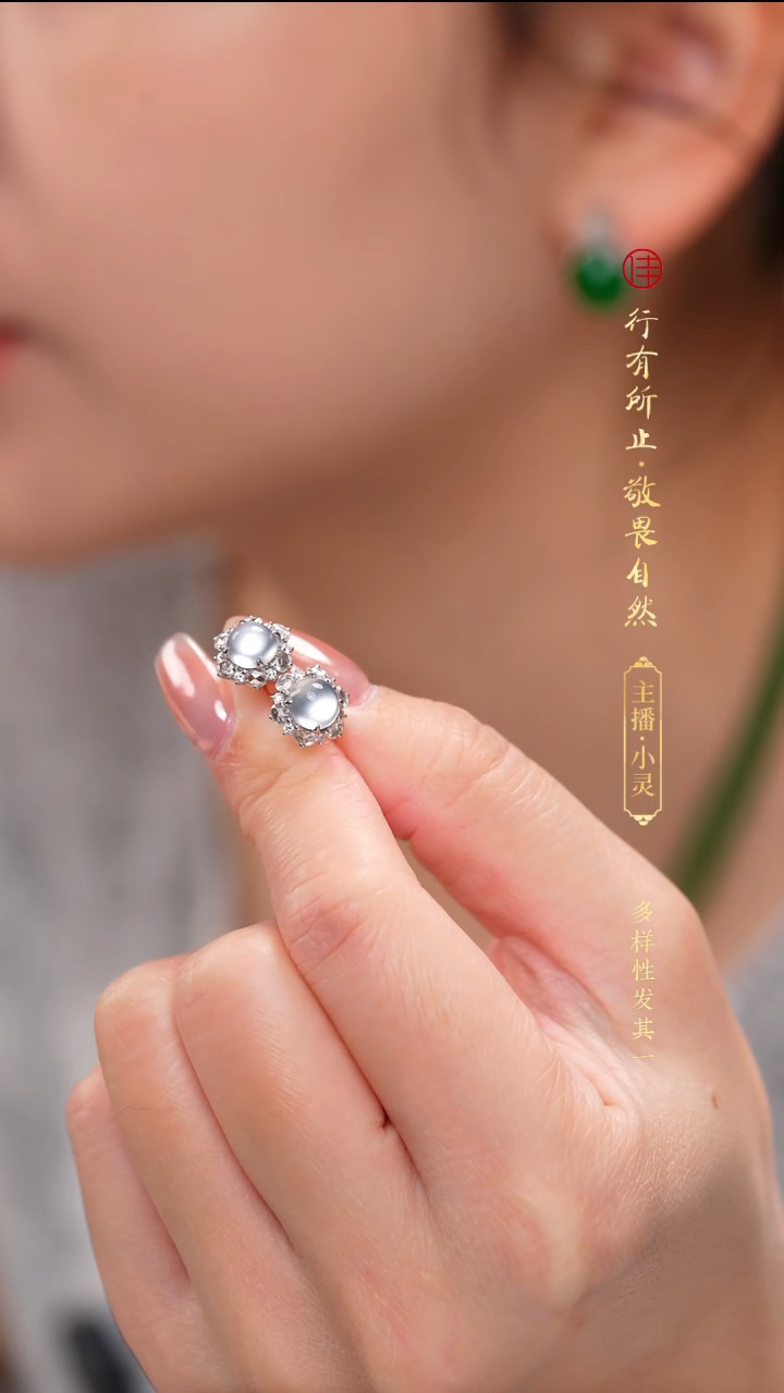 18K金镶嵌翡翠耳饰缅甸a货