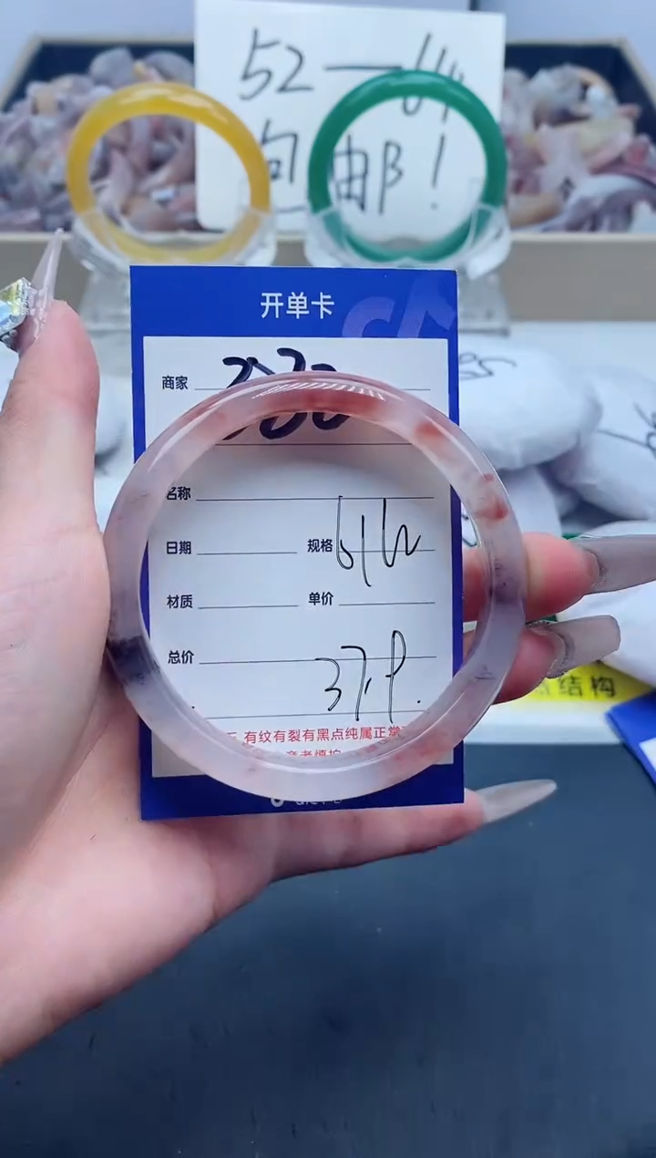 【闪购商品】石英质玉手镯未镶嵌382-62