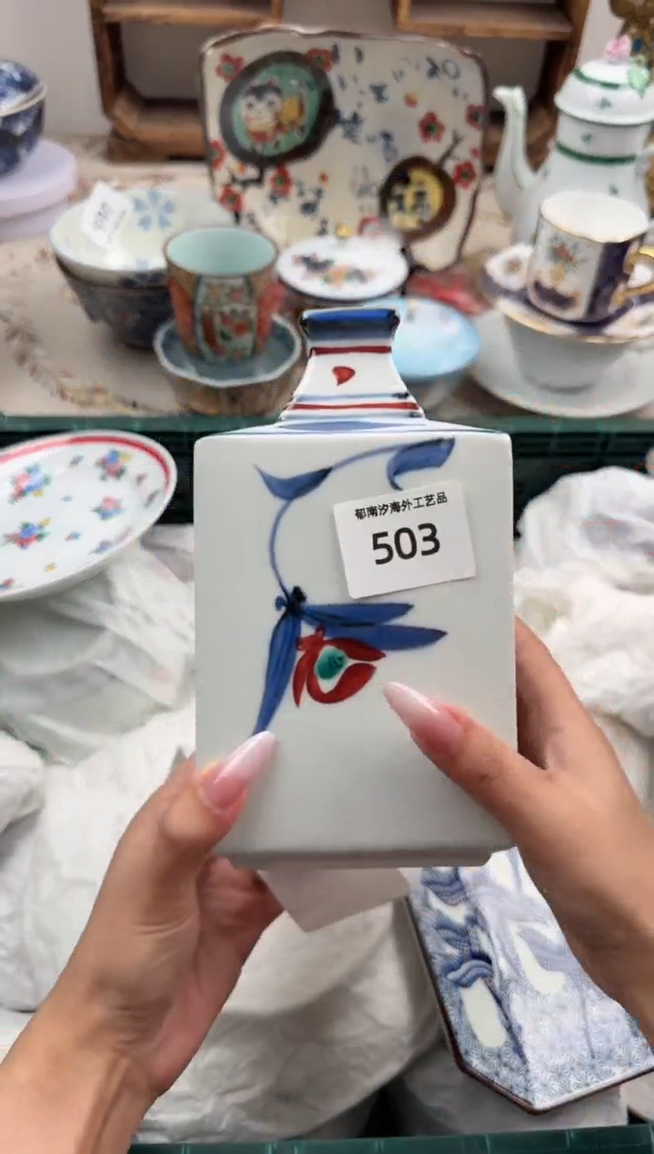 瓷片?***?A     503