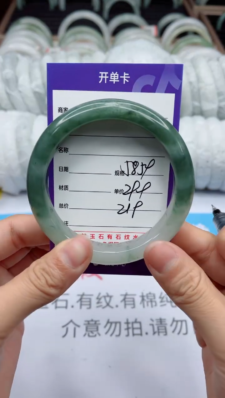 【闪购商品】石英质玉手镯未镶嵌219