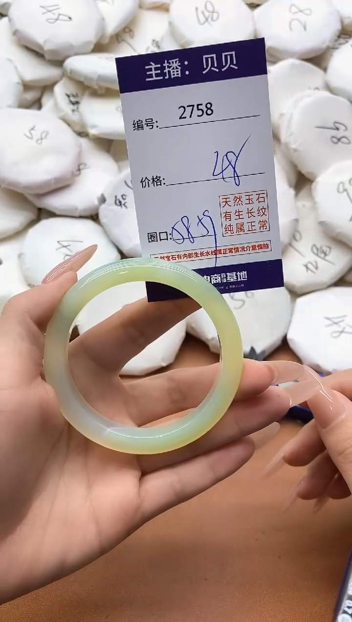 【闪购商品】玛瑙/玉髓手镯未镶嵌2758