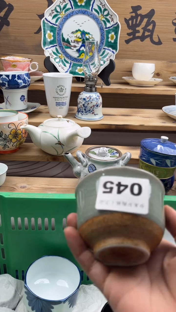【闪购商品】瓷片瓷器          045