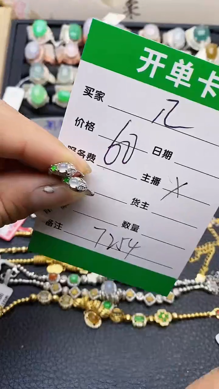 【闪购商品】翡翠戒指银S925镶嵌7254