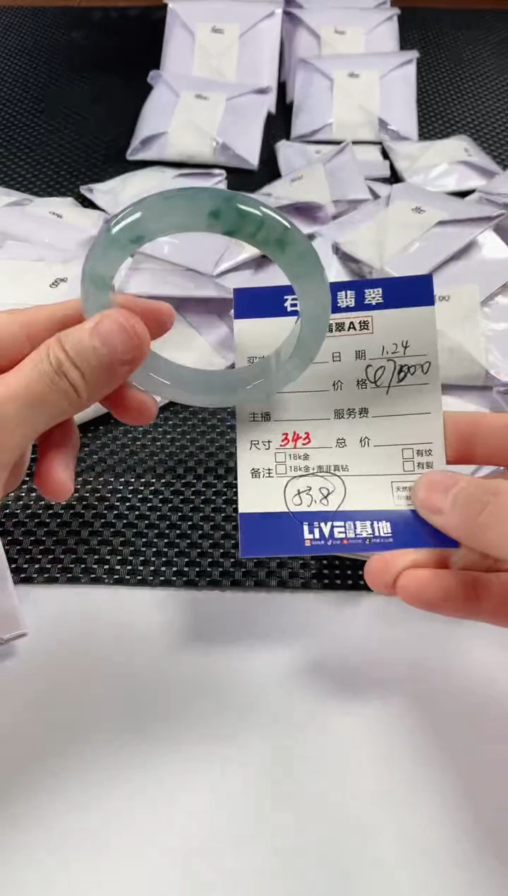 【闪购商品】翡翠颈饰未镶嵌11111111