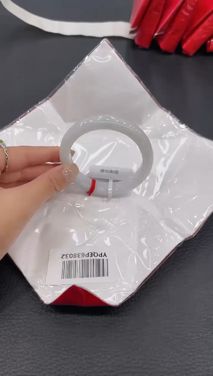 【闪购商品】翡翠手镯未镶嵌手镯