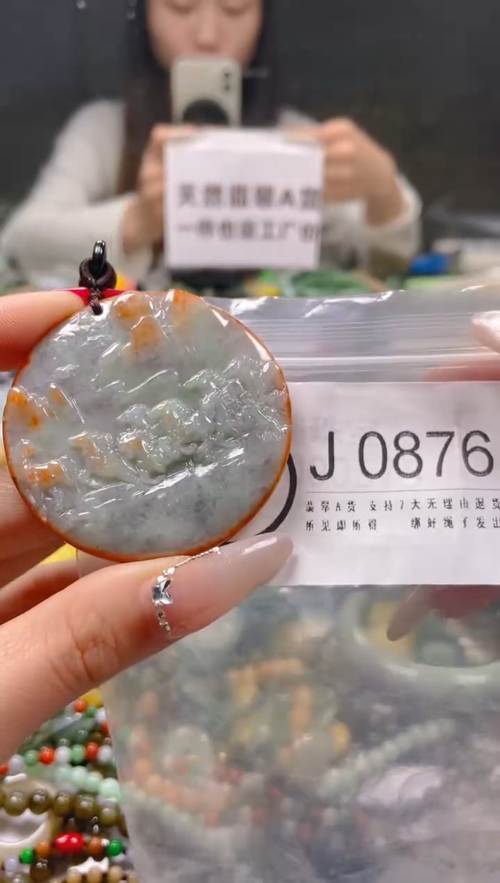 【闪购商品】翡翠颈饰未镶嵌/J/翡翠A货一图一物