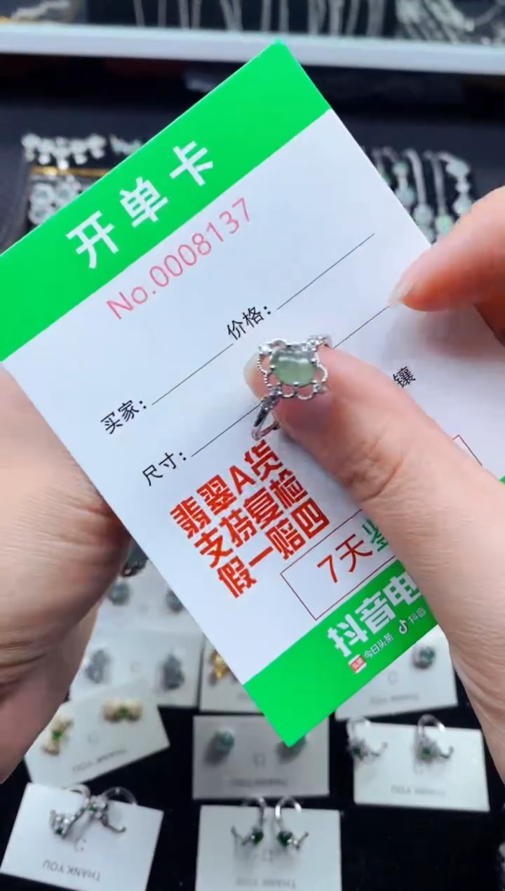 【闪购商品】翡翠戒指银S925镶嵌8137