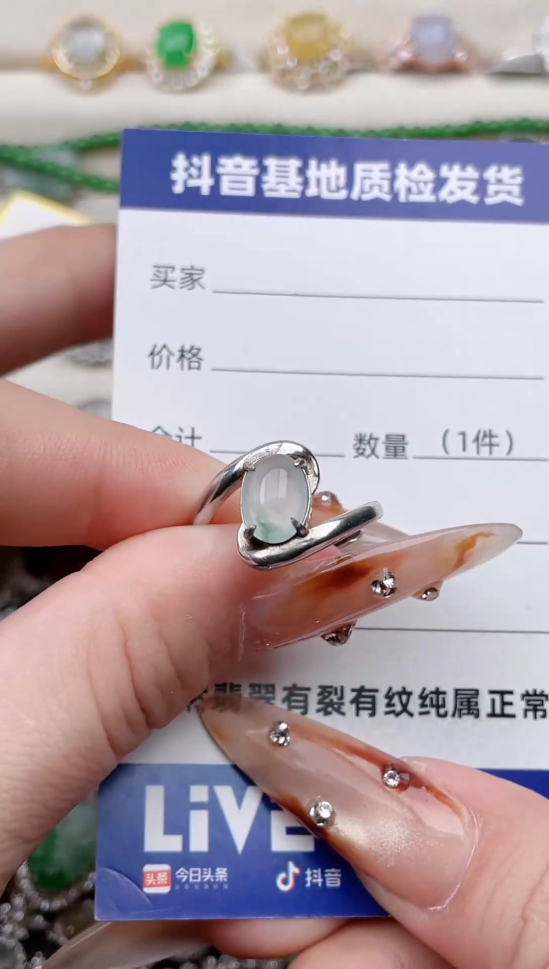 银S925镶嵌戒指翡翠133