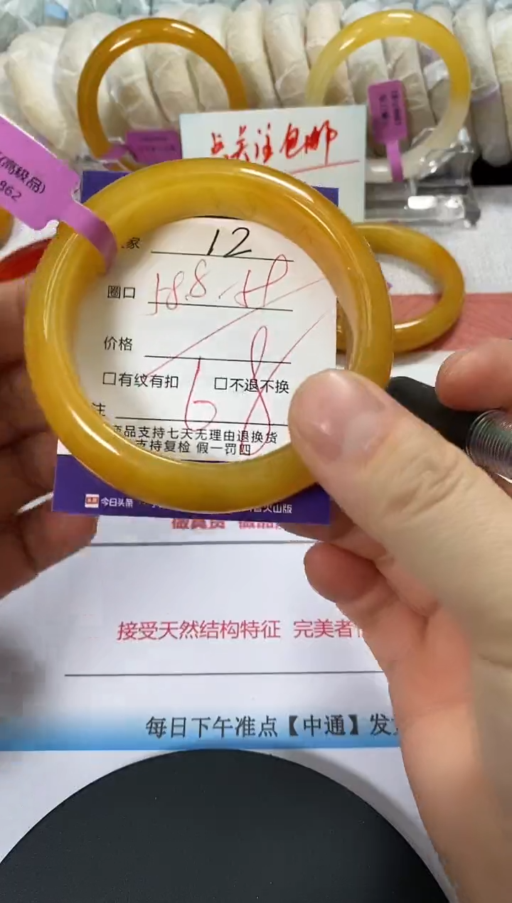 未镶嵌手镯石英质玉12