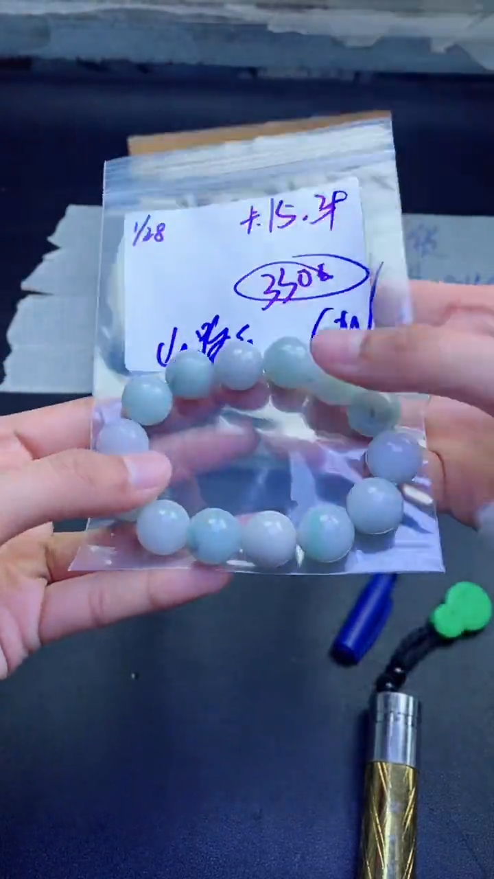 【闪购商品】定制翡翠未镶嵌珠串