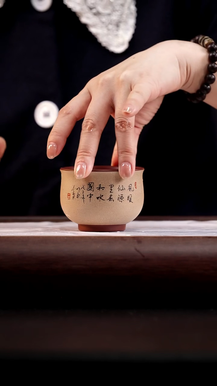 4 粉浆喜上枝头杯