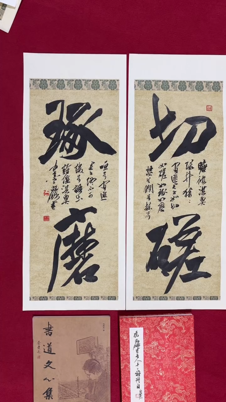 书法冯尚杰老师书法福利