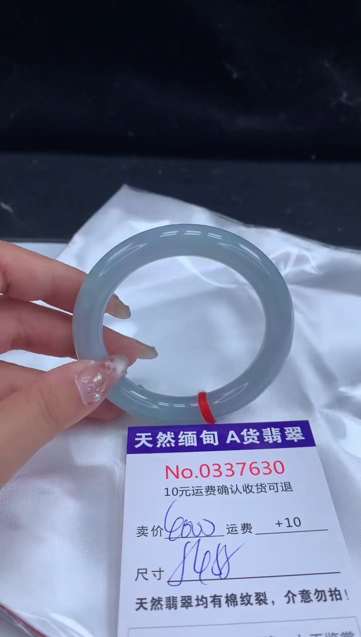 【闪购商品】翡翠手镯未镶嵌天然缅甸A货翡翠