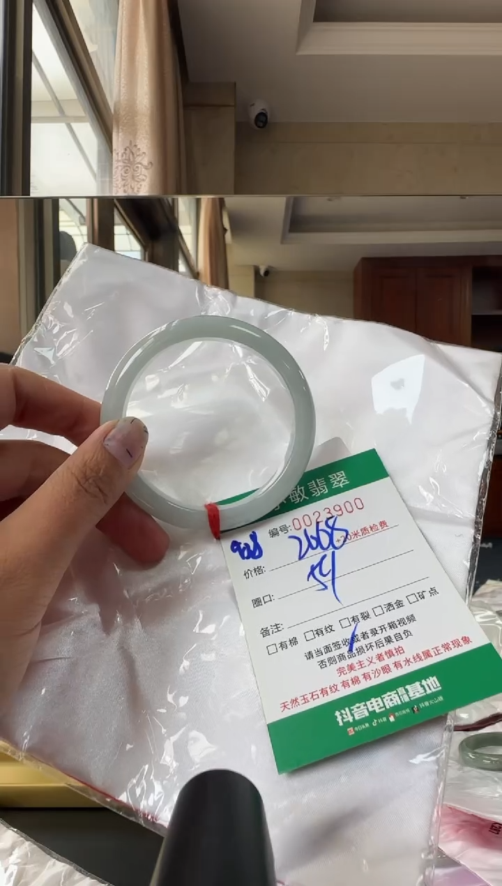 未镶嵌手镯翡翠A货手镯