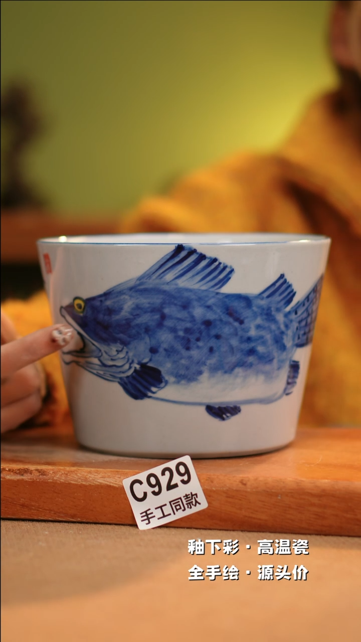 【闪购商品】其他C929十二器陶瓷陶瓷陶瓷