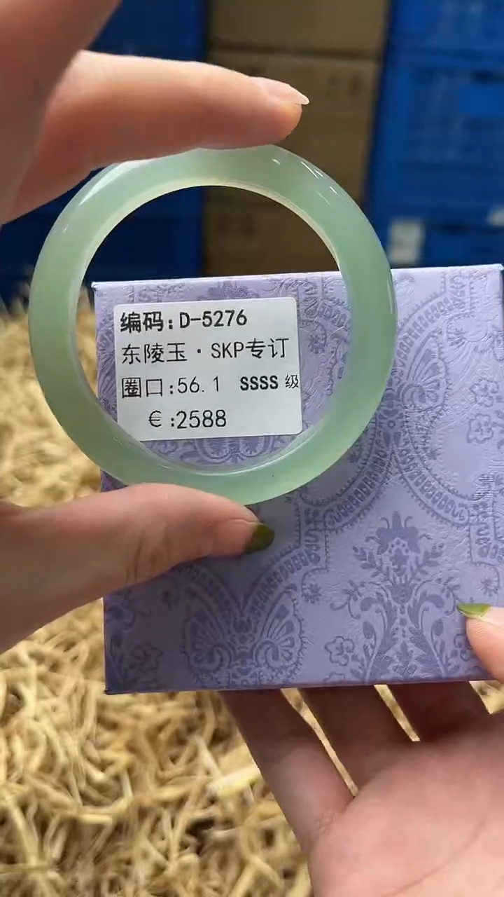 未镶嵌手镯石英质玉D5276