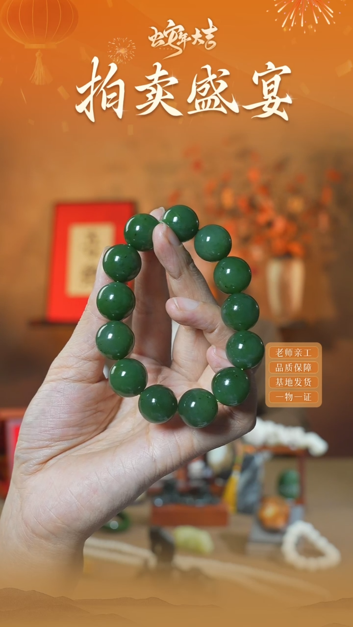 【闪购商品】和田玉手链未镶嵌ly