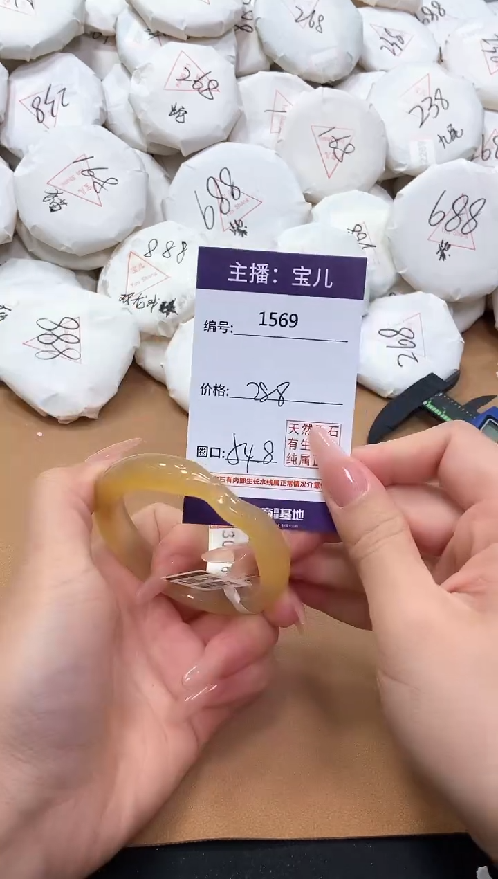 【闪购商品】玛瑙/玉髓手镯未镶嵌1569