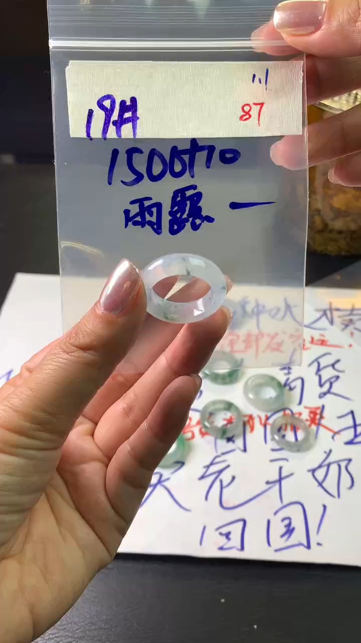 未镶嵌定制翡翠雨****️毛货需精细抛光拍一发一