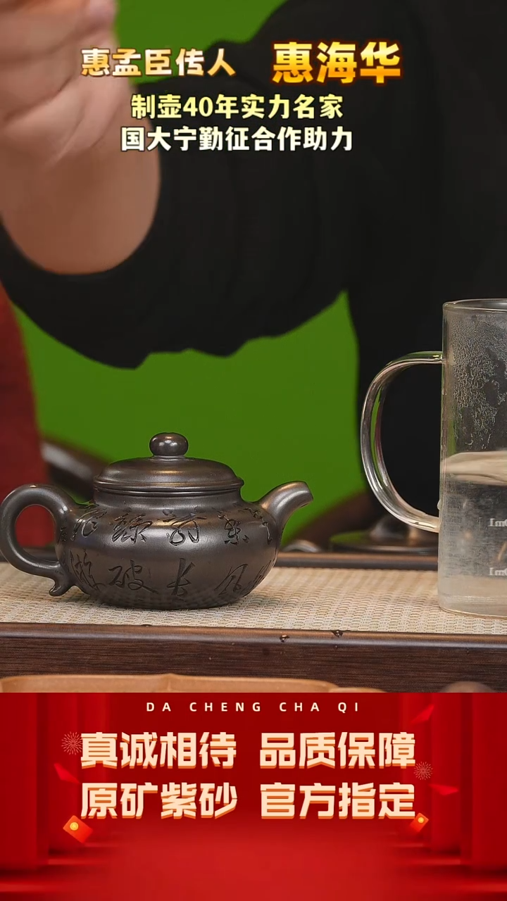 【闪购商品】紫砂茶壶120号 惠海华龙山古乌泥270cc左右