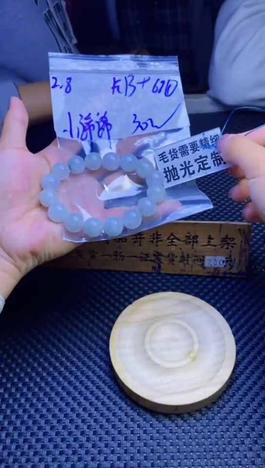 【闪购商品】定制翡翠未镶嵌天然缅甸翡翠A货，拍一发一