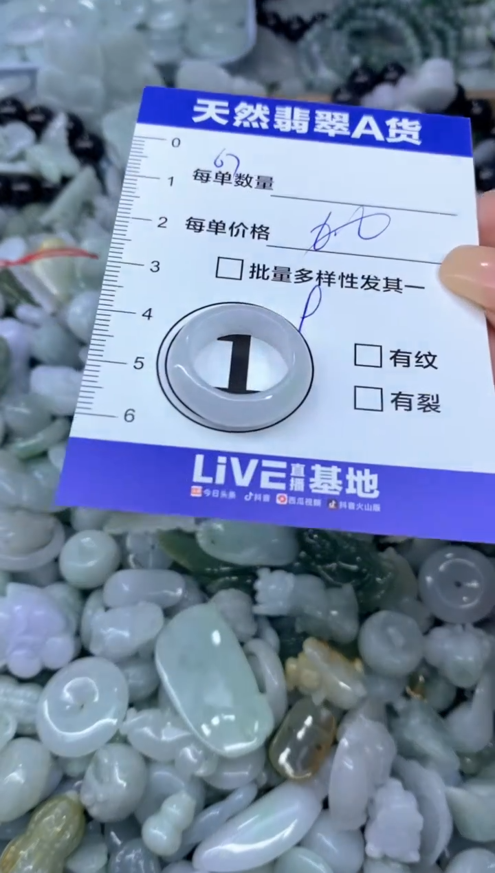 颈饰未镶嵌翡翠天然翡翠A货批量多样性发一件