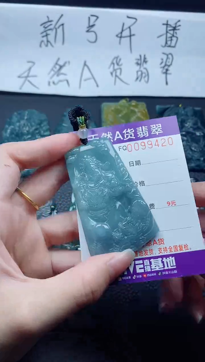 【闪购商品】翡翠颈饰未镶嵌多样性一件发货