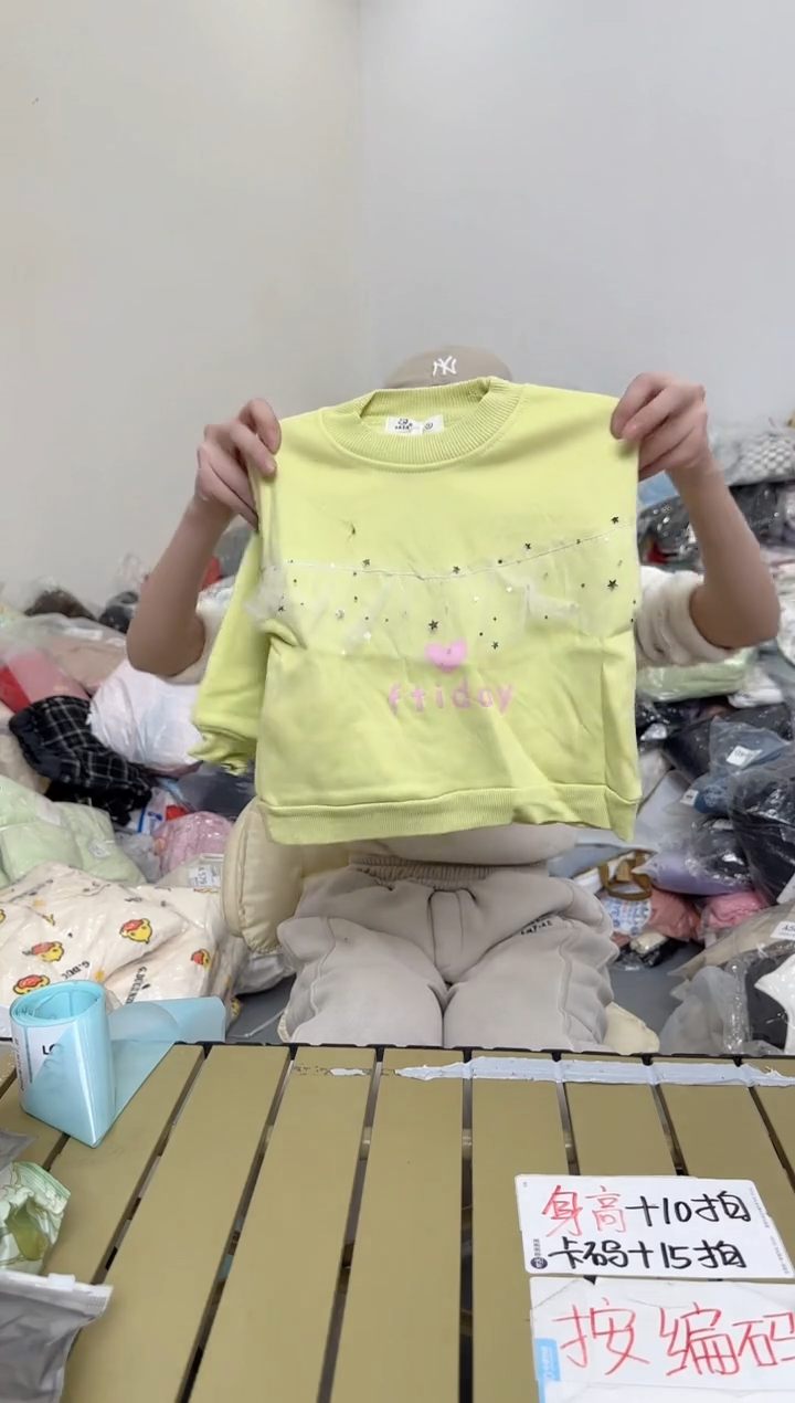 兮兮家童装捡漏222