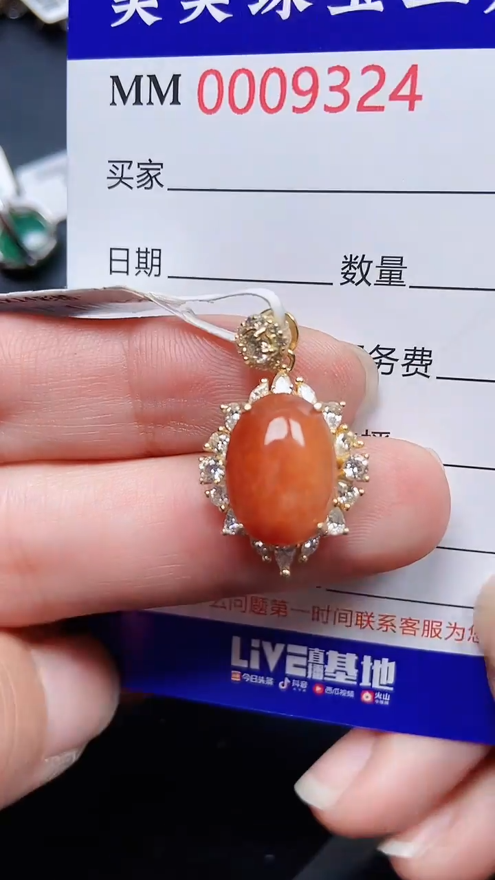 颈饰银S925镶嵌翡翠9324