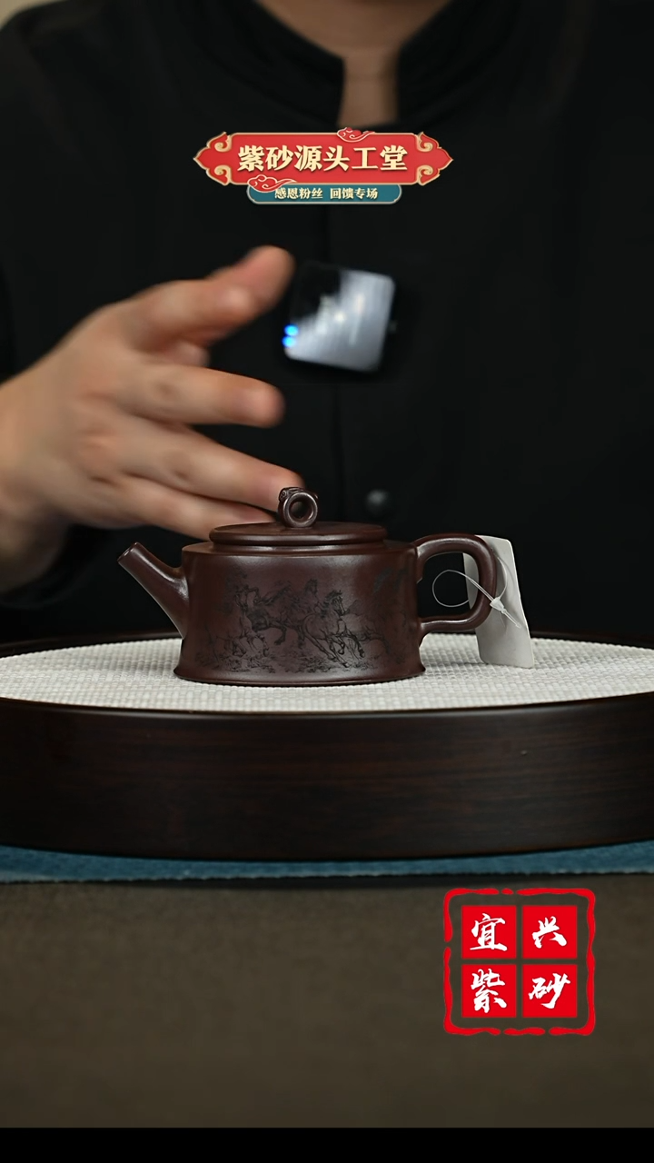 【闪购商品】紫砂茶壶宜兴紫砂茶壶