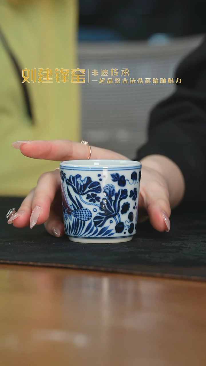 杯刘建锋窑鱼藻直口杯
