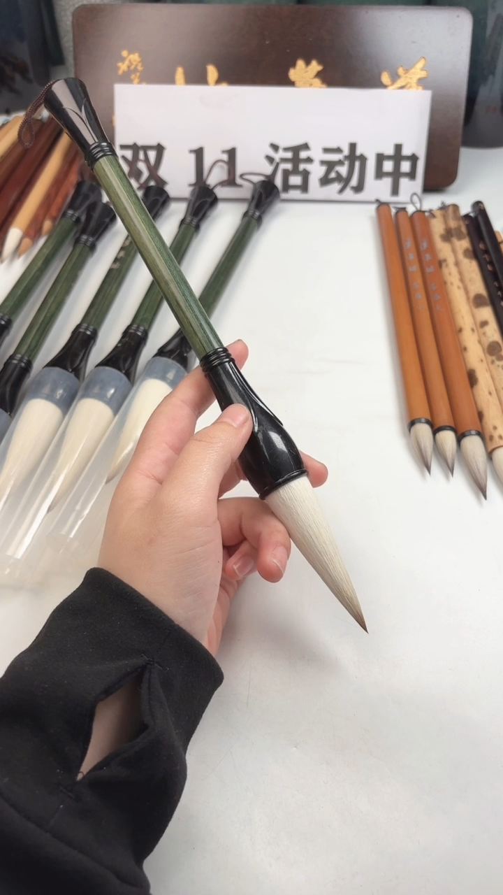 汉笔坊   大斗笔