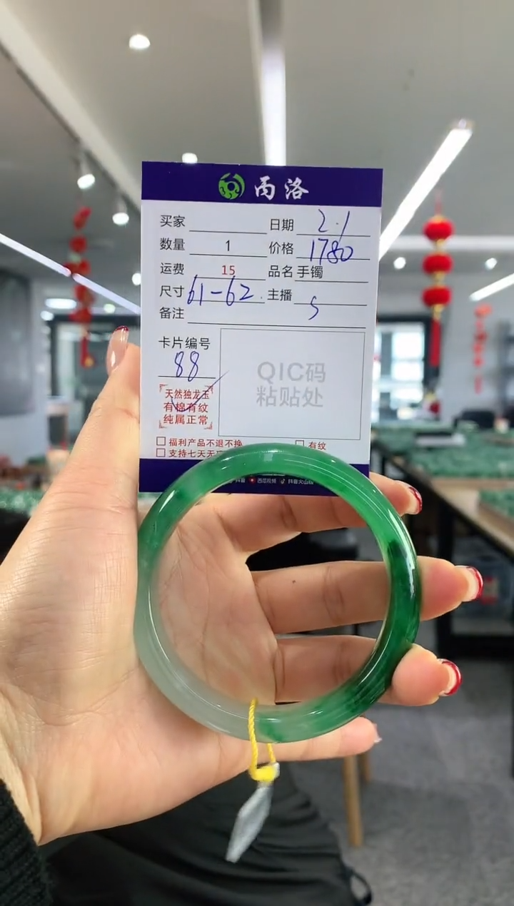 【闪购商品】石英质玉手镯未镶嵌手镯