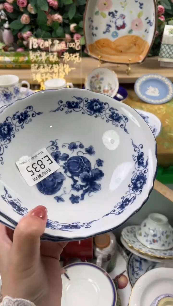 瓷片灯*花835+2狗哥瓷器直播间111