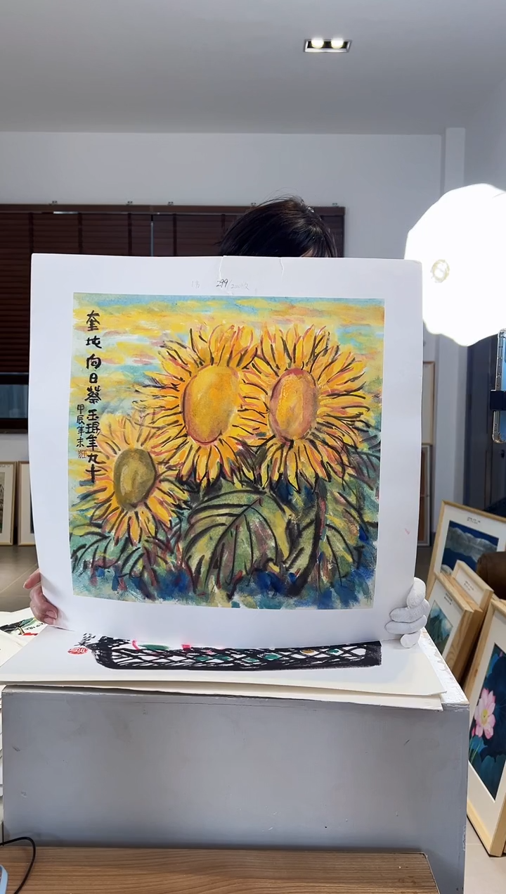 【闪购商品】版画限量亲签盖章版画S