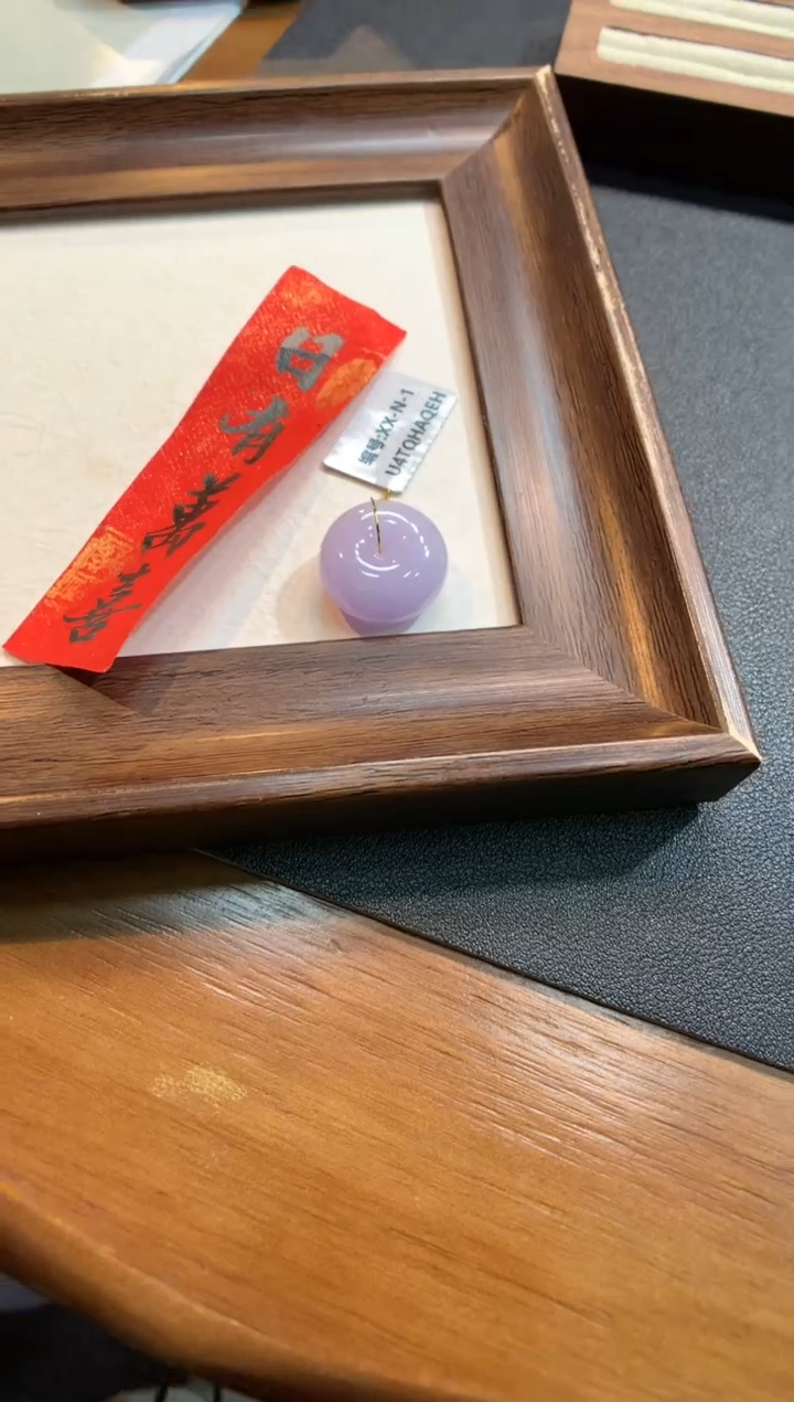 翡翠未镶嵌颈饰平安扣