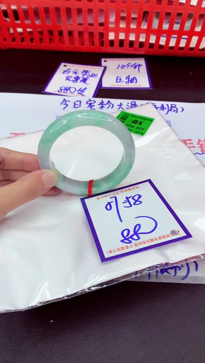 未镶嵌手镯翡翠11111111